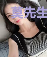 莫先生的宠妻日常