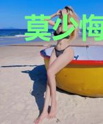 莫少悔不当初莫焯骏