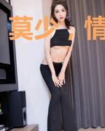 莫少，情深漫漫