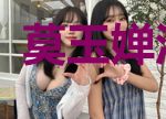莫玉婵洛青云