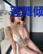 莲舞倾城，妃你莫属