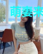 萌妻来袭：关总，你家缺球吗？