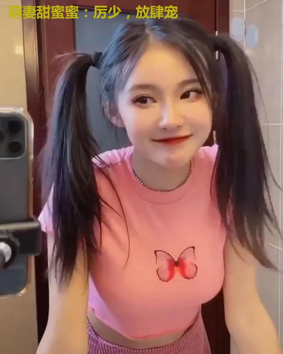 萌妻甜蜜蜜：厉少，放肆宠