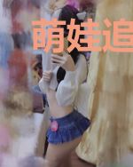 萌娃追妻：爹地快点来