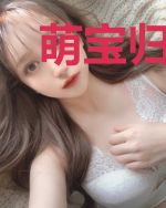 萌宝归来：爹地请接招