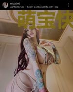 萌宝快递：爹地来了，妈咪快跑
