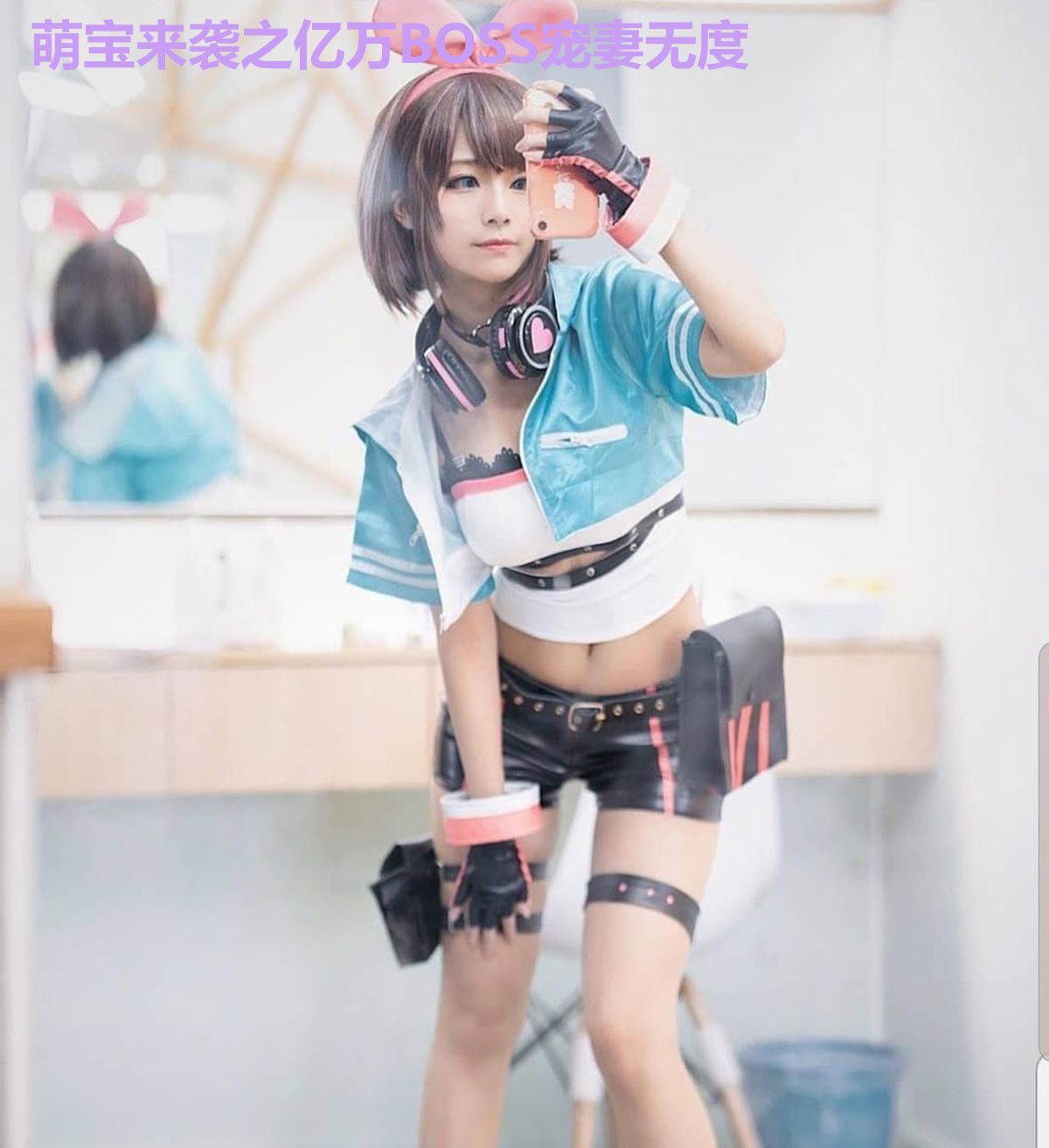 萌宝来袭之亿万BOSS宠妻无度