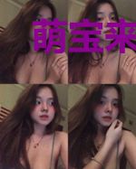 萌宝来袭：慕少宠妻如命