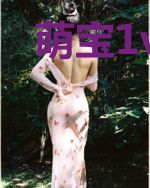 萌宝1v1：爹地给力点容尉