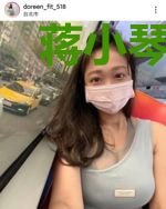 蒋小琴乔煜