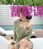 蓄爱谋婚替嫁妻顾梦溪
