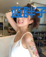 蓝胖子带我去仙界