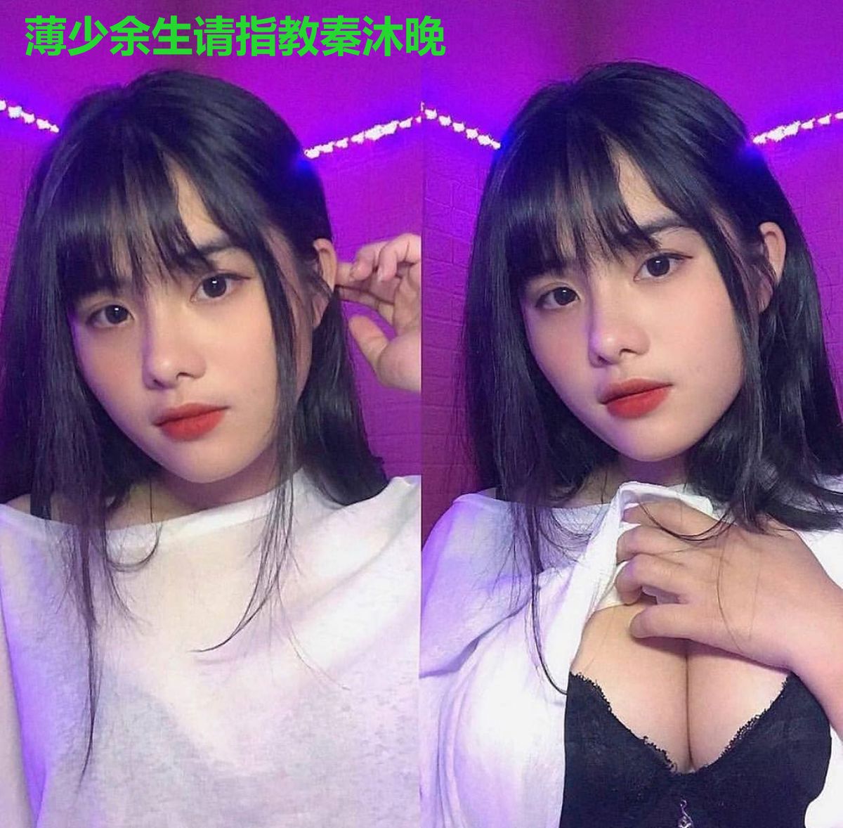 薄少余生请指教秦沐晚