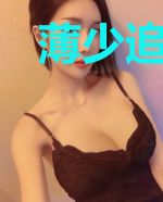 薄少追妻恕不奉陪