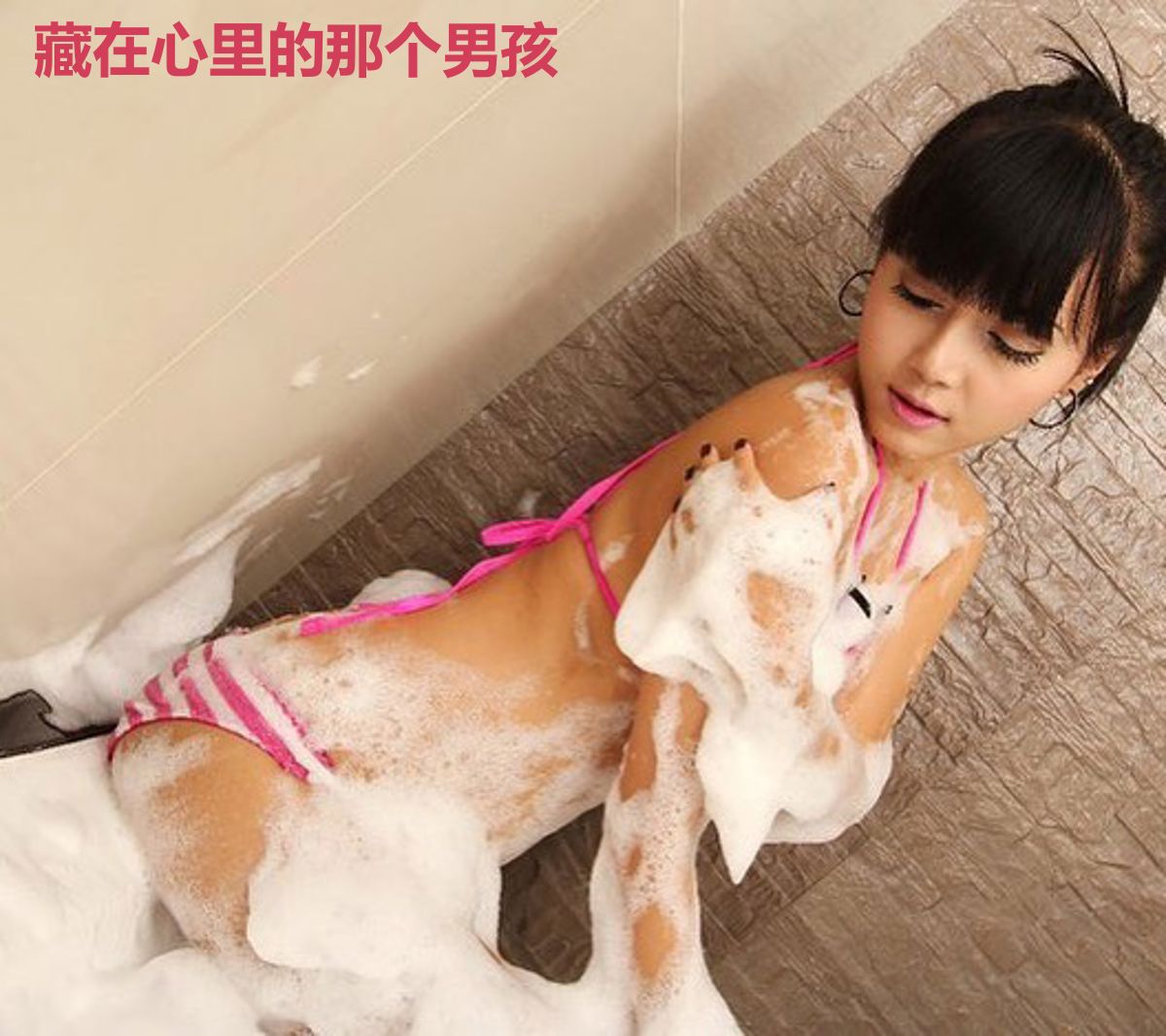 藏在心里的那个男孩