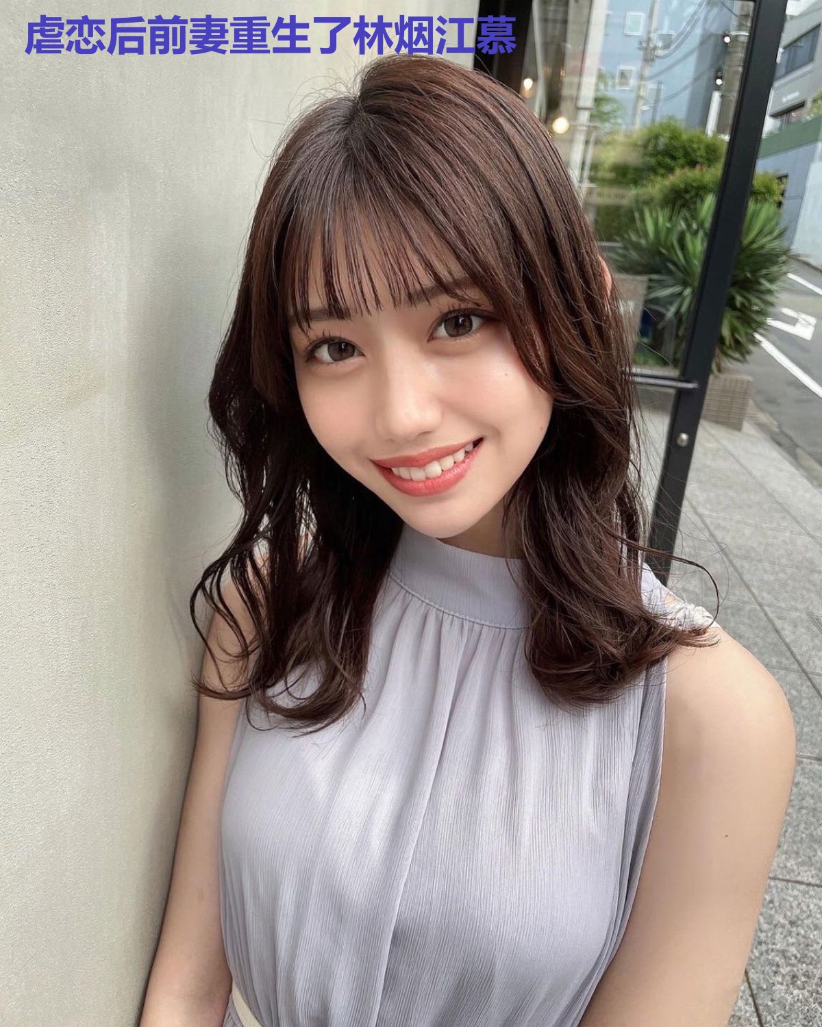 虐恋后前妻重生了林烟江慕