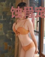 蚀骨宠婚：薄情总裁甜入骨
