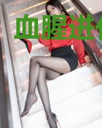 血腥进化狂潮