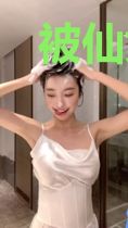 被仙女选中我拥有了系统