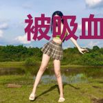 被吸血鬼养大的孩子