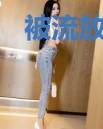 被流放的外挂玩家