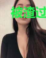 被渣过的他灭国后[克苏鲁]