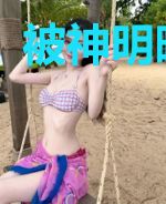 被神明暗恋后