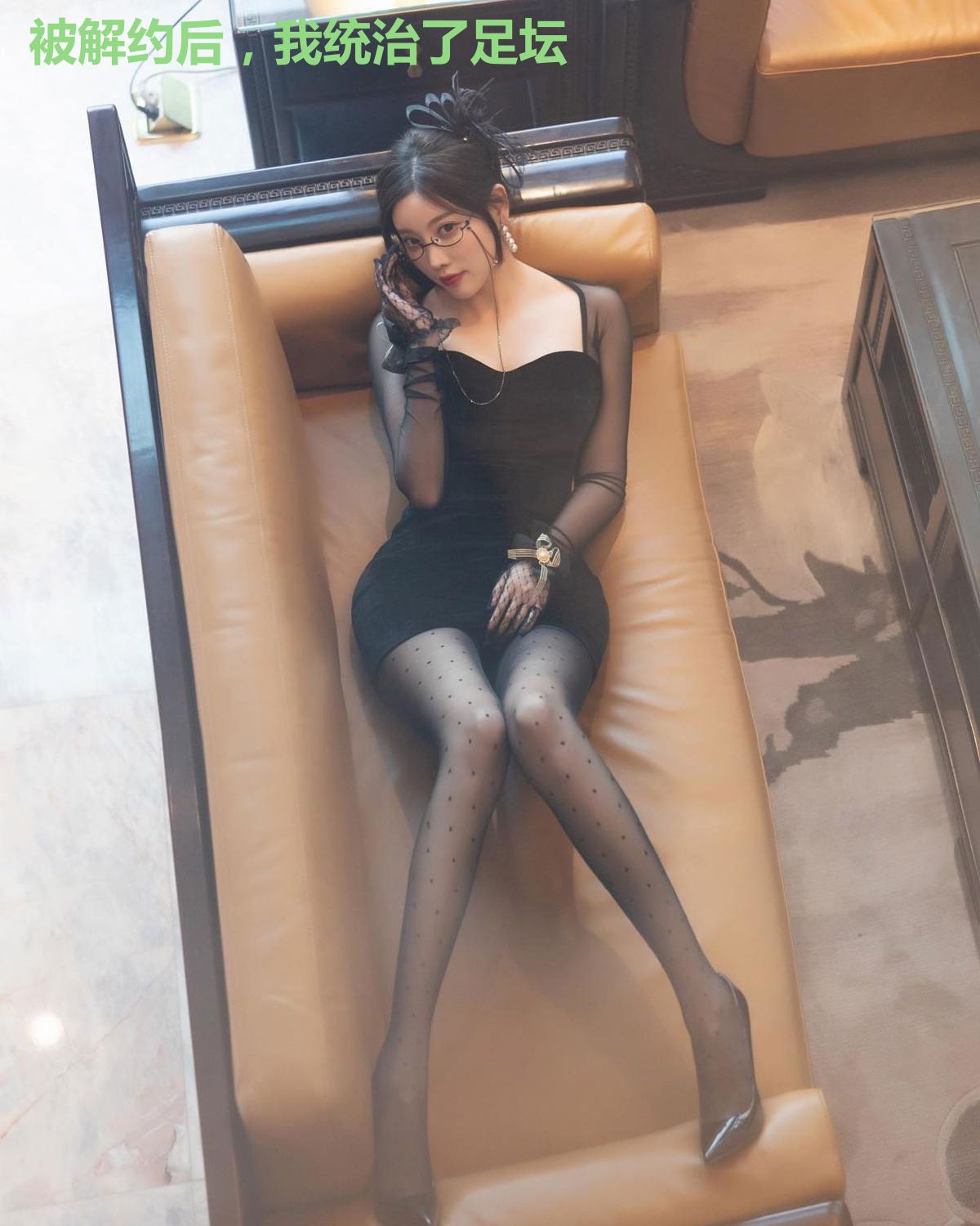 被解约后，我统治了足坛