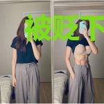 被贬下天界后我和妖王he了