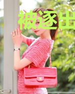 被逐出师门的我，只想逍遥天下