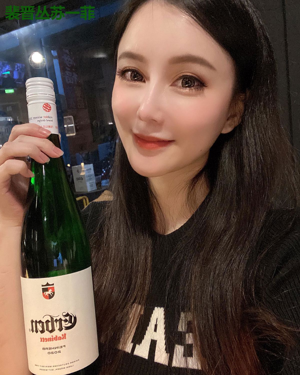 裴晋丛苏一菲