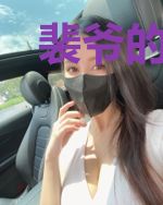 裴爷的小妖精撩又飒