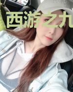 西游之九转心诀