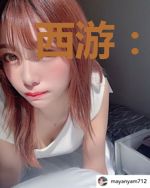 西游：五行山下拜师孙悟空