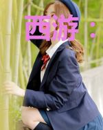 西游：我竟被镇元子偷听心声