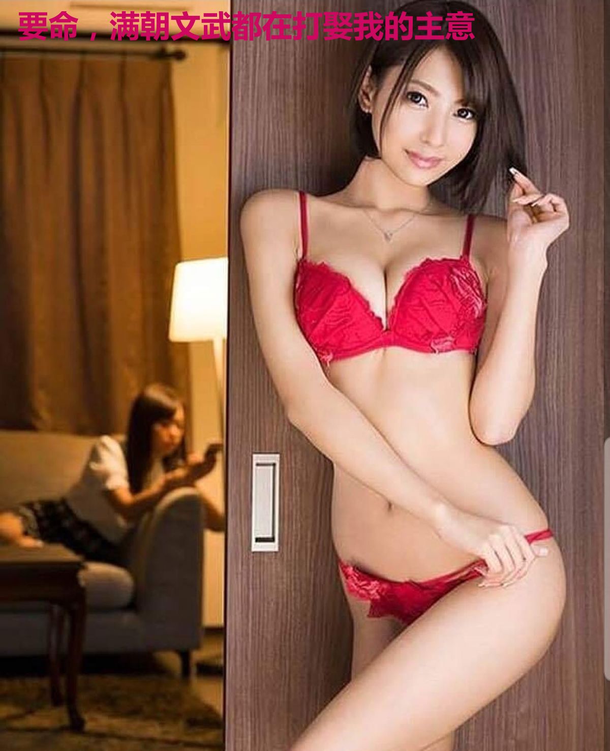 要命，满朝文武都在打娶我的主意