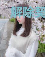 解除契约后，魔王大人日日寻