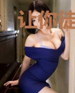 让你徒步环球，没让你抓人薅羊毛