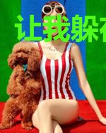 让我躲在幕后