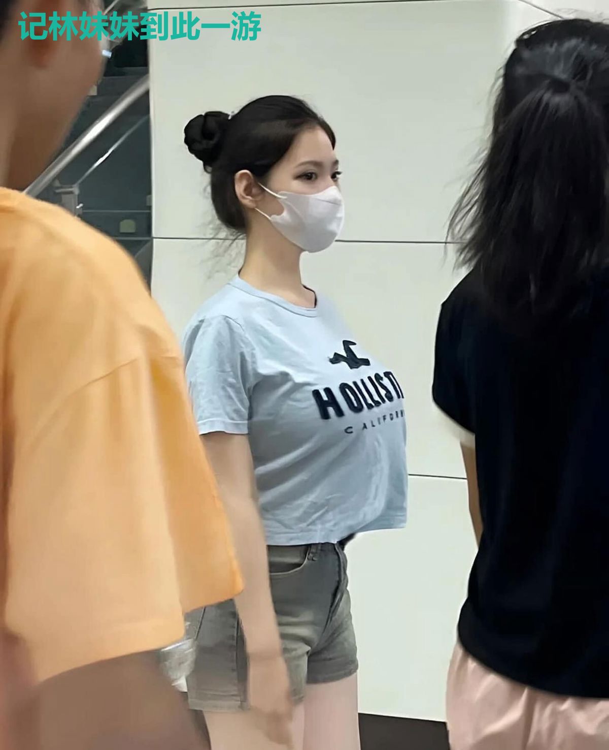 记林妹妹到此一游