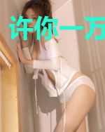 许你一万次心动