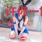 许你一世福运