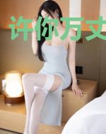许你万丈光芒好