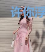 许你浮生若梦许清妍