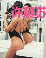 许晨苏清寒