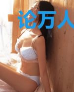 论万人迷如何维持清冷人设