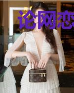 论网恋奔现成功的可能性
