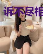 诉不尽相思情长