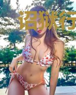 诏狱行刑百年，出世既无敌