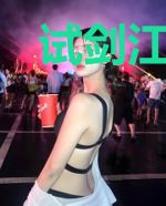试剑江湖之剑下论成败